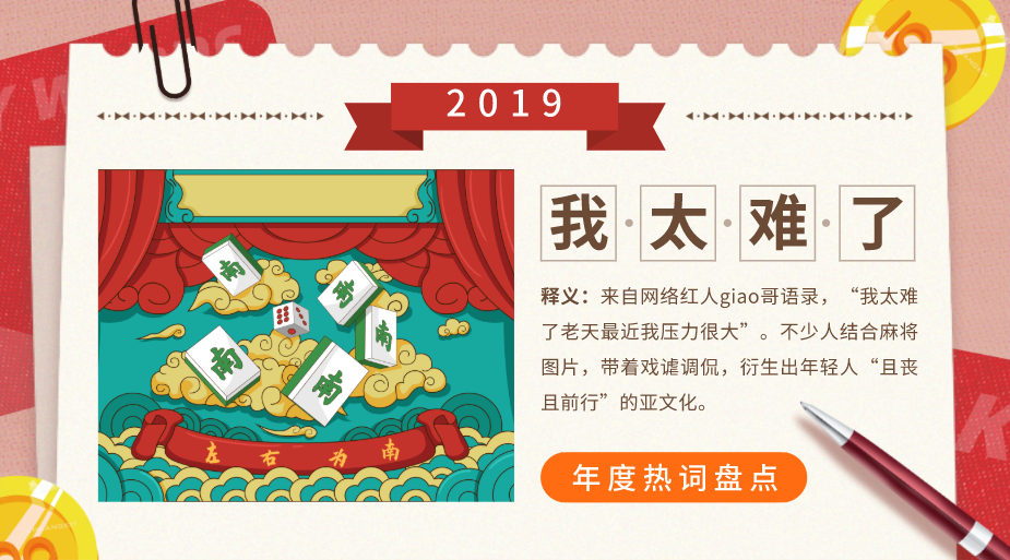 2020年，再也沒有老板會(huì)慣著沒業(yè)績(jī)的你了！