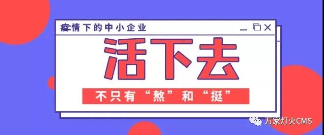 還不重視互聯(lián)網(wǎng)？以前是缺條腿，如今會(huì)丟條命