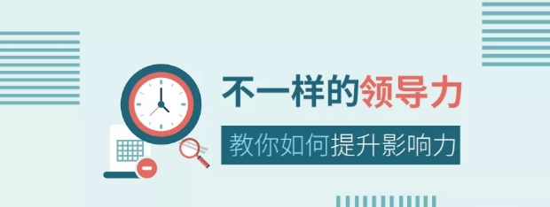 管理的重點不在管，而在理！每一個營銷型網(wǎng)站建設人都應該知道！