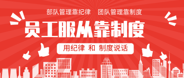 做企業(yè)管理，抓好3+7！(管理者必讀）
