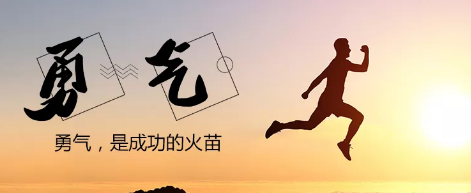 手機(jī)網(wǎng)站建設(shè)：想都是問題，干才有機(jī)會(huì)！